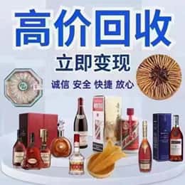 恩施购物卡回收站