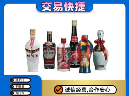 恩施名酒回收武陵酒.jpg