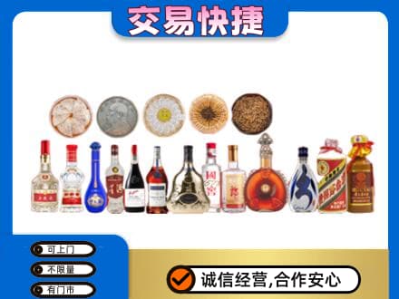 恩施名酒回收礼品.jpg