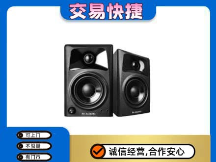 恩施回收音响