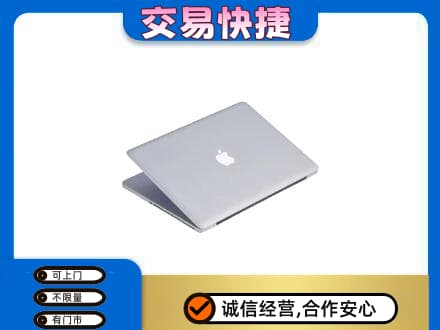 恩施回收旧电脑
