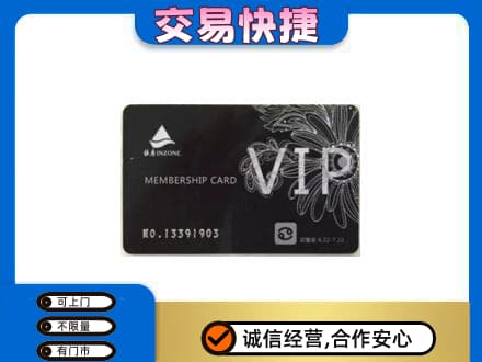 恩施回收银座卡