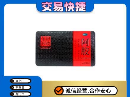 恩施高价回收阿胶