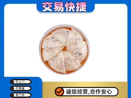 恩施高价回收燕窝