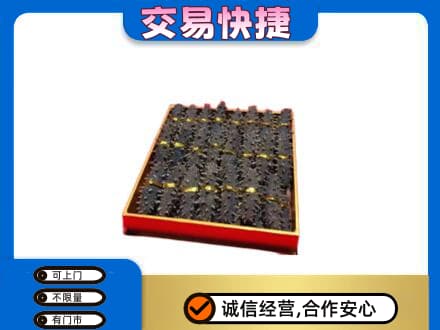 恩施高价回收海参