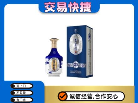 恩施高价回收杏花村