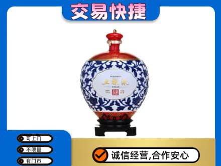 恩施高价回收五粮液摆件