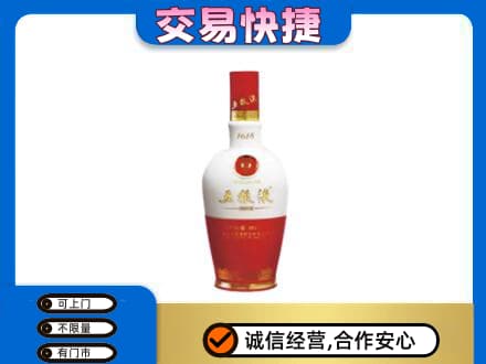 恩施高价回收五粮液1618
