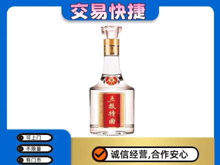 恩施回收五粮特曲