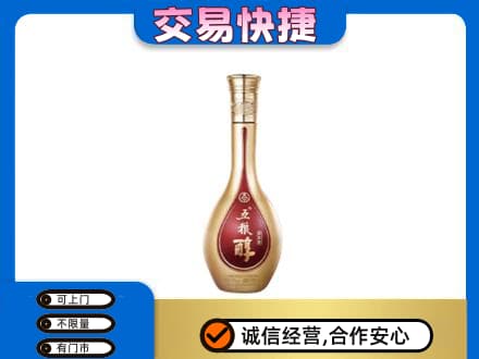 恩施回收五粮醇