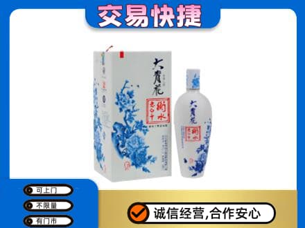 恩施回收老白干大青花