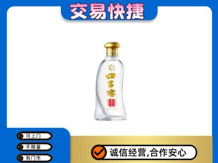 恩施回收口子窖