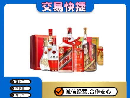 恩施回收酒水