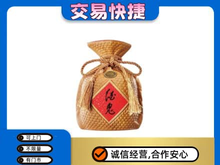 恩施回收酒鬼酒