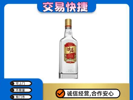 恩施回收尖庄