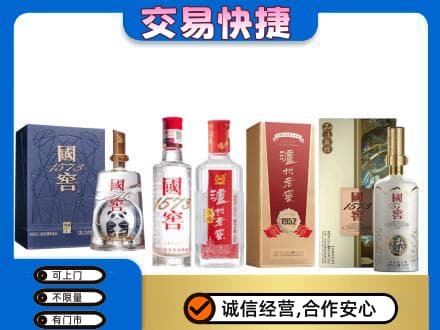 恩施回收国窖酒