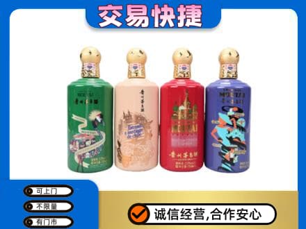 恩施回收走进四国茅台酒