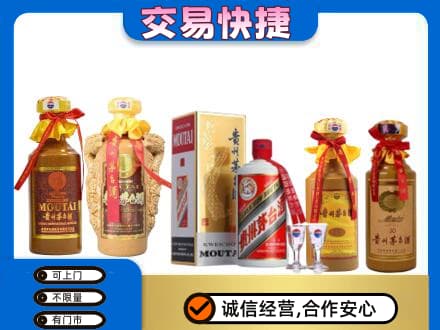 恩施回收贵州茅台酒