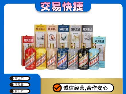 恩施回收生肖茅台酒