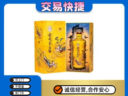 恩施回收散花飞天茅台酒