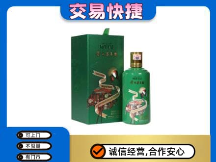 恩施茅台回收走出系列.jpg