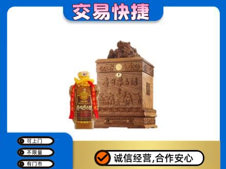 恩施回收80年茅台酒