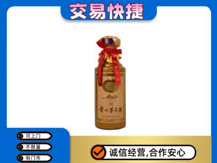 恩施回收30年茅台酒
